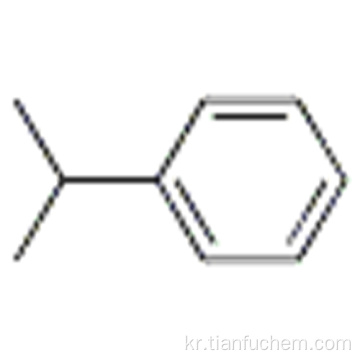 쿠멘 CAS 98-82-8